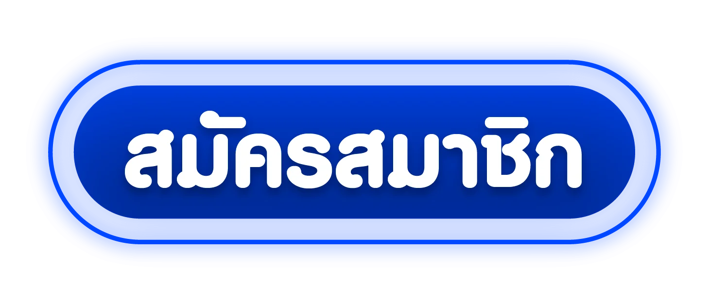 เข้าสู่ระบบ VSPIN99 ล็อกอินเข้าเล่นได้ทันที