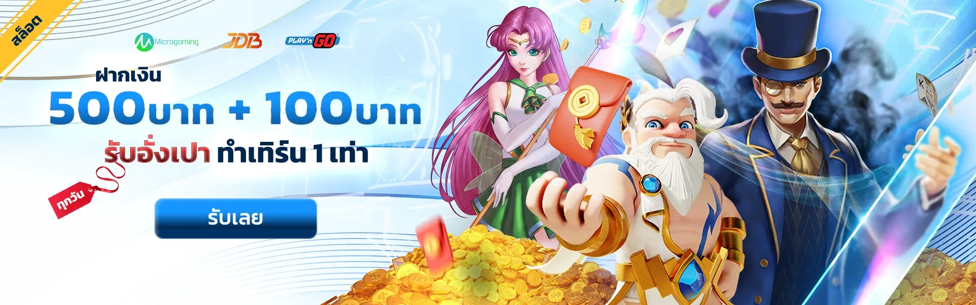 VSPIN99 เว็บเดิมพันออนไลน์ สมัครง่าย ฝากถอนออโต้